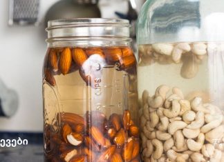 აი, რატომ უნდა დაასველოთ თხილი მოხმარებამდე-ამას ვერც კი იფიქრებდით!