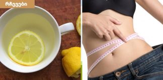 დაიწყეთ დილა ლიმონიანი წყლით და გაიუმჯობესეთ ჯანმრთელობა და ცხოვრების წესი.