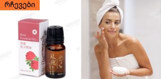 კრემი ,რომლის შესადარი არ არსებობს.გამაახალგაზრდავებელი კრემი.