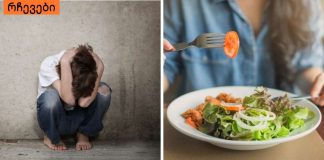 ქრონიკული დაღლილობის მიზეზები