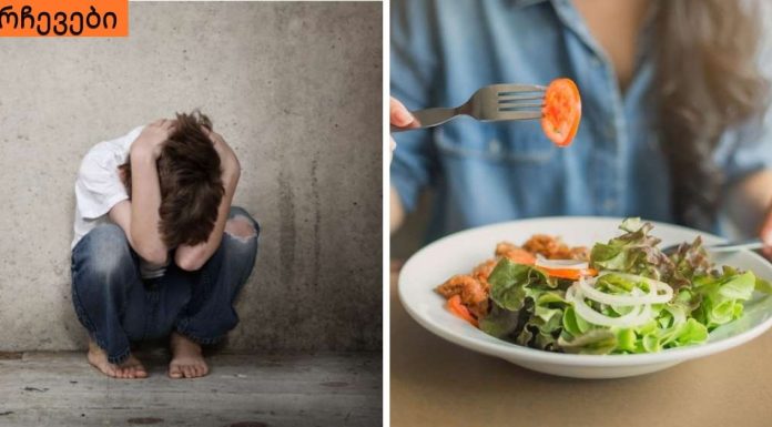 ქრონიკული დაღლილობის მიზეზები