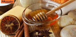 ეს პროცედურა აჩქარებს მეტაბოლურ პროცესებს, აახალგაზრდავებს და ათანაბრებს სხეულის ნაწილებს.