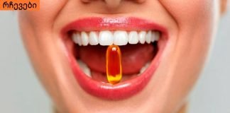 საუკეთესო დანამატები ქალებისთვის ასაკობრივი ჯგუფის მიხედვით.