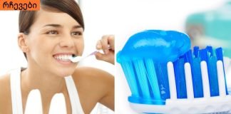 პირის ღრუს პრობლემებმა შეიძლება გავლენა მოახდინოს სხეულის დანარჩენ ნაწილზე, როგორ შევინარჩუნოთ კბილების სიჯანსაღე.