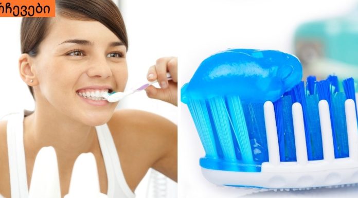 პირის ღრუს პრობლემებმა შეიძლება გავლენა მოახდინოს სხეულის დანარჩენ ნაწილზე, როგორ შევინარჩუნოთ კბილების სიჯანსაღე.