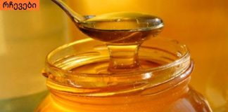 გემრიელი სასმელი იმუნიტეტის გასამაგრებლად! ამ სეზონისთვის გამოგადგებათ!