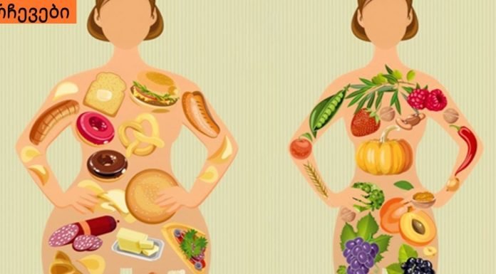 დაემშვიდობეთ ზედმეტ ცხიმს ამ ჯანსაღი სასმელის საშუალებით! ეფექტური საშუალებაა