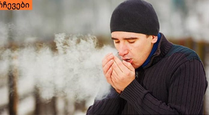 საიდან მოდის სიცივის ალერგია და როგორ გავუმკლავდეთ მას.