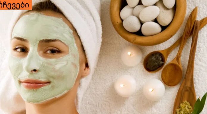 ზამთარი და მშრალი ჰაერი საკმაოდ მკაცრ გავლენას ახდენს ჩვენს კანზე.ეს საოცრებაა,3 დღეში მივიღე მბზინავი კანი.