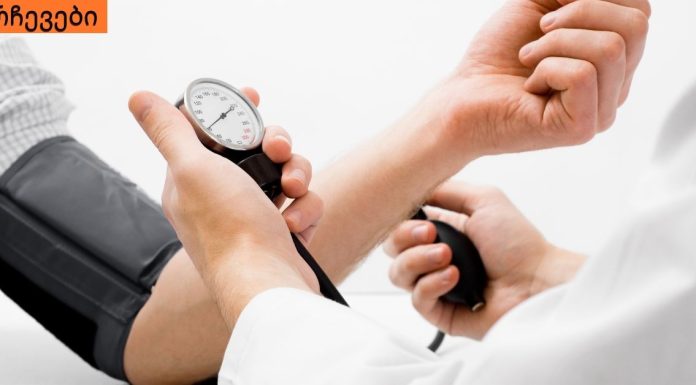 ამ მეთოდების შემდეგ აღარ მაწუხებს არტერიული წნევა.