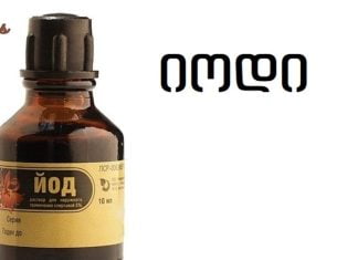 ეს სტატია გამოადგება მათ, ვისაც ოდესმე განუცდია სახსრების და კუნთების დისკომფორტი,ტკივილი.