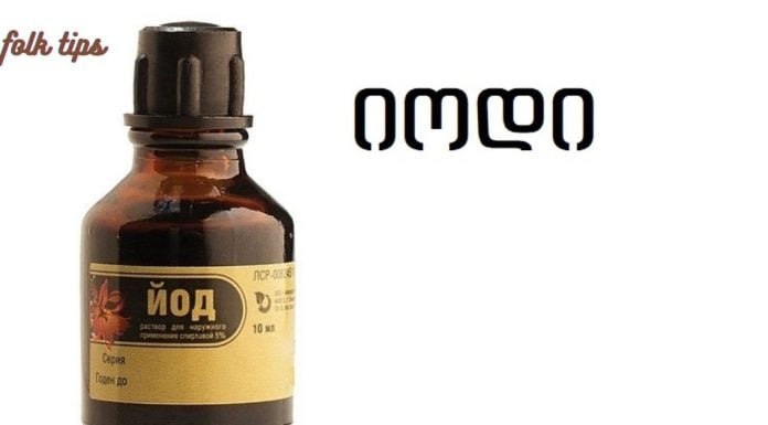 ეს სტატია გამოადგება მათ, ვისაც ოდესმე განუცდია სახსრების და კუნთების დისკომფორტი,ტკივილი.