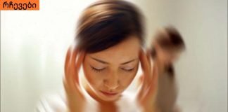 თავბრუსხვევის მიზეზები ასაკობრივი ჯგუფისა და მკურნალობის მიხედვით