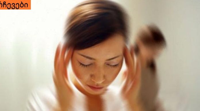 თავბრუსხვევის მიზეზები ასაკობრივი ჯგუფისა და მკურნალობის მიხედვით