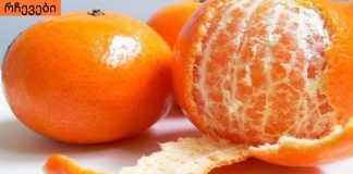 რა კავშირი აქვს ბრონქიტს და მანდარინის ქერქს.არ გადაყაროთ მანდარინის ქერქი! აქ არის ამ პროდუქტის სარგებელი.