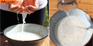 სახლის სამკურნალო საშუალება კანის მოვლისთვის