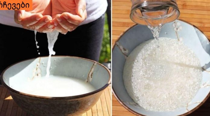 სახლის სამკურნალო საშუალება კანის მოვლისთვის