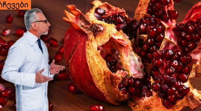 ექიმები ამის შესახებ დუმან – წამალი, რომელიც ჯერ კიდევ ჰიპოკრატემ გამოსცა!