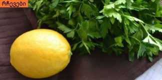 მიიღეთ ეს ნაყენი ყოველდღე და სისხლში ცხიმის დაგროვება შეწყდება, წონაში კი არ მოიმატებთ