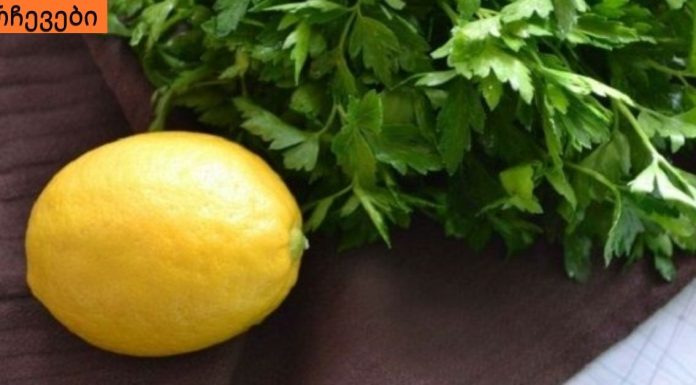 მიიღეთ ეს ნაყენი ყოველდღე და სისხლში ცხიმის დაგროვება შეწყდება, წონაში კი არ მოიმატებთ