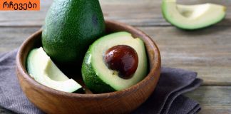 ნაოჭების გაჩეენის თავიდან ასაცილებლად უპირველესად,რაც უნდა გააკეთოთ არის კოლაგენის და ელასტინის გამომუშავების გაზრდა.