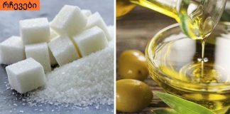 ძველი,მაგრამ კარგად ნაცადი ტანის სკრაბი,ბუნებრივი საშუალება.სკრაბი ყველა ტიპის კანისთვის აუცილებელია.