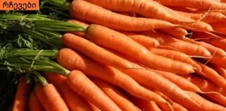 ყველაზე ჯანსაღი გახდომის მეთოდი.სტაფილო გასახდომად.