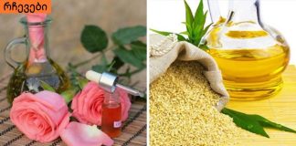 წლების განმავლობაში გვესმოდა, რომ ზეთის წასმა კანზე ხურავს ფორებს და კანს ცხიმიანს ხდის! მაგრამ ეს ასე არ არის.