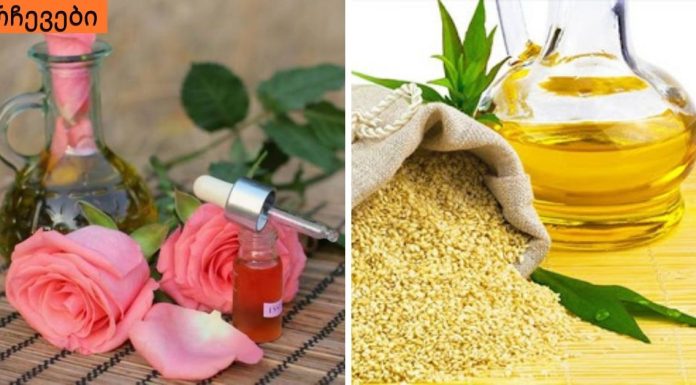 წლების განმავლობაში გვესმოდა, რომ ზეთის წასმა კანზე ხურავს ფორებს და კანს ცხიმიანს ხდის! მაგრამ ეს ასე არ არის.