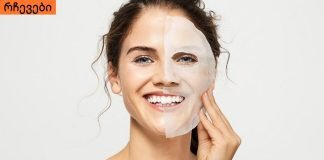 მეთოდი,რომელიც ამართლებს .ამ ნარევის საშუალებით ყოველთვის ივლით სუფთა სახის კანით.