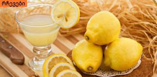 9 ხერხი იმისა, თუ როგორ უნდა გავიწმინდოთ ორგანიზმი ლიმონის საშუალებით!