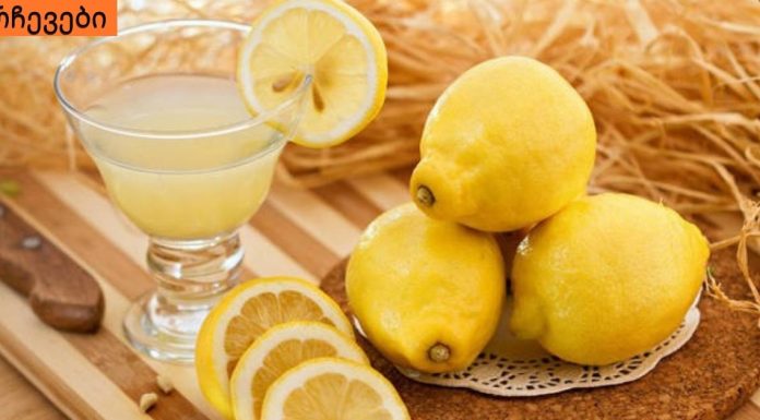 9 ხერხი იმისა, თუ როგორ უნდა გავიწმინდოთ ორგანიზმი ლიმონის საშუალებით!