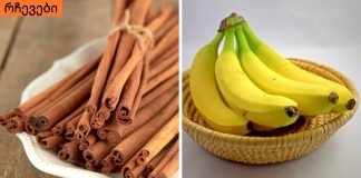 უკეთესი ვიდრე საძილე წამლები – ბანანი, დარიჩინი და წყალი ტკბილ ძილს მოგგვრით!