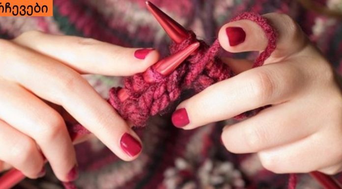 ქსოვა – ტვინის იოგაა. აი რა ზეგავლენას ახდენს ის თქვენზე! გაკვირვებული დარჩებით.