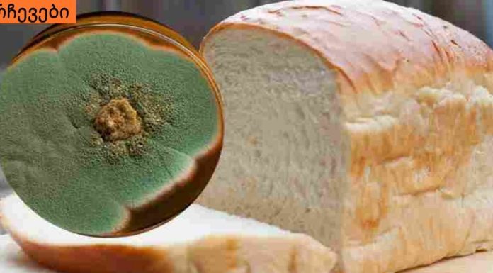 ეს 10 ტოქსიკური პროდუქტი სოკოთი მდიდარია, ამის შემდეგ მათ აღარ გაეკარებით!