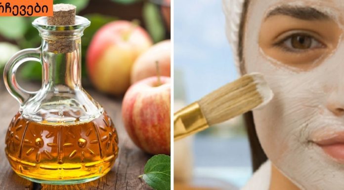 ღრმა ნაოჭებისა და აკნეს რეცეპტები