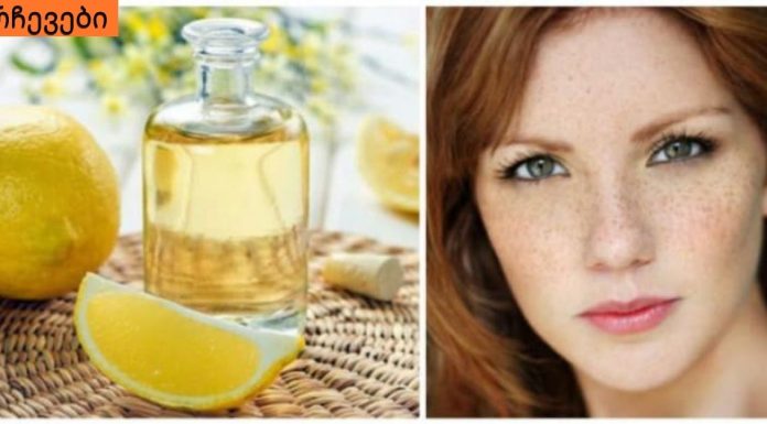 არ მეგონა თუ მაკიაჟის გარეშე შევძლებდი გარეთ გასვლას,ნახეთ ძალიან ეფექტური მეთოდები.