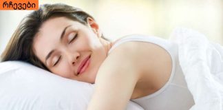 თქვენი ძილის პოზას, უამრავი რამის თქმა შეუძლია თქვენ ხასიათზე! ჩემი დაემთხვა…