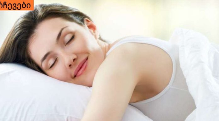 თქვენი ძილის პოზას, უამრავი რამის თქმა შეუძლია თქვენ ხასიათზე! ჩემი დაემთხვა…