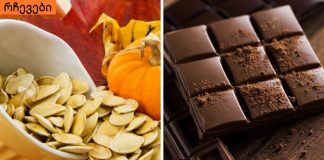 ეს სუპერსაჭმელები დაგეხმარებათ პოტენციის გაზრდაში!ჩემს მეგობარზე სასწაულები მოახდინა.