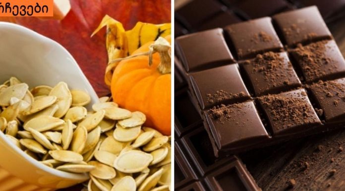 ეს სუპერსაჭმელები დაგეხმარებათ პოტენციის გაზრდაში!ჩემს მეგობარზე სასწაულები მოახდინა.