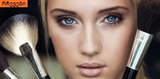 დეკორატიული კოსმეტიკის წესები: დავიცვათ თუ დავარღვიოთ?იცოდით,პირი რამდენჯერ უნდა დაიბანოთ დღის განმავლობაში?