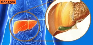 სასმელი, რომელიც მომენტალურად აჯანსაღებს ორგანიზმს-გაიწმინდეთ ღვიძლი მარტივად!