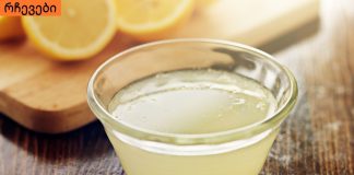 მარტივი ინგრედიენტებისგან გაკეთებული ნიღაბი სახიდან ასაკის კვალს გაგიქრობთ!