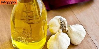 სახსრების მკურნალობა ნიორითა და ზეთით!! მარტივი ინგრედიენტები და დაუყოვნებელი შედეგი.