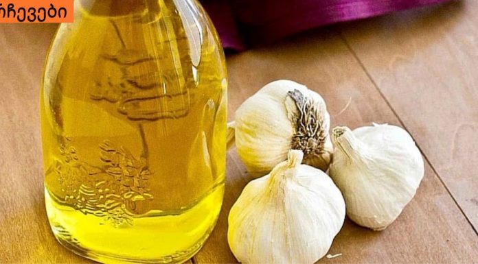 სახსრების მკურნალობა ნიორითა და ზეთით!! მარტივი ინგრედიენტები და დაუყოვნებელი შედეგი.