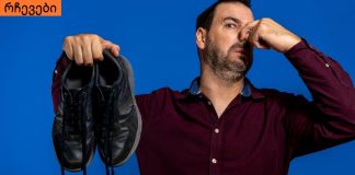 ფეხებიდან უსიამოვნო სუნის მოშორების უმარტივესი 3 გზა.