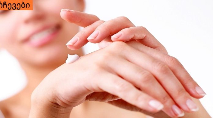 ხელების სილამაზე და სინაზე ,მეთოდები რომლებიც უნდა იცოდეთ.