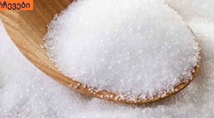 21 საუკუნის სნეულება.როგორ თქვათ უარი შაქარზე 5 დღეში