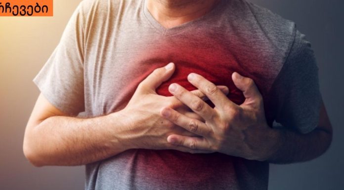 უებარი მეთოდი,რომელიც სიკვდილისგან გიხსნით.როგორ გავუმკლავდეთ გულის შეტევას ,როცა მარტო ვართ.